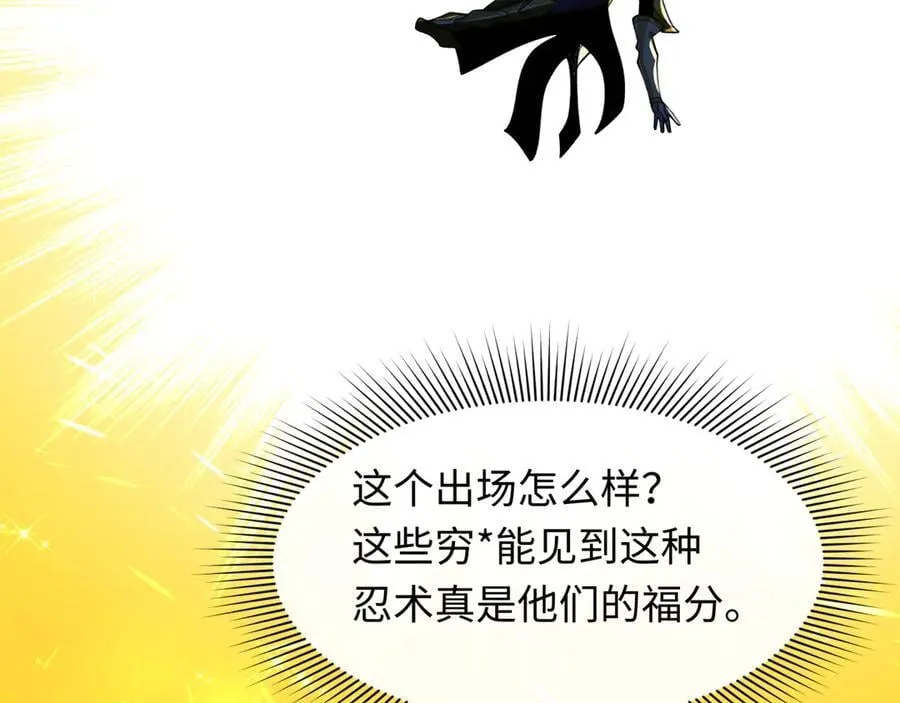 第468话 扶桑篇-文体之战！158