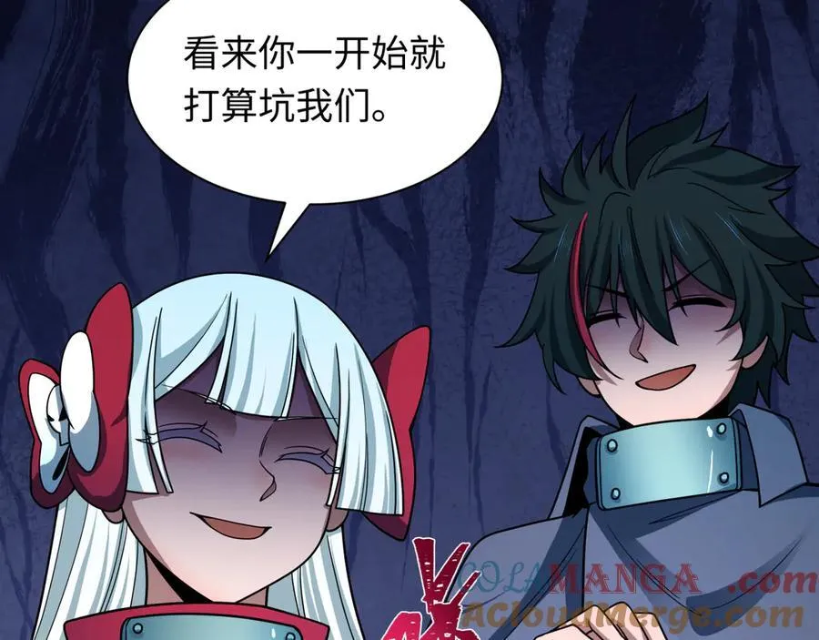 第473话 扶桑篇-德川家德真身的猜测！12