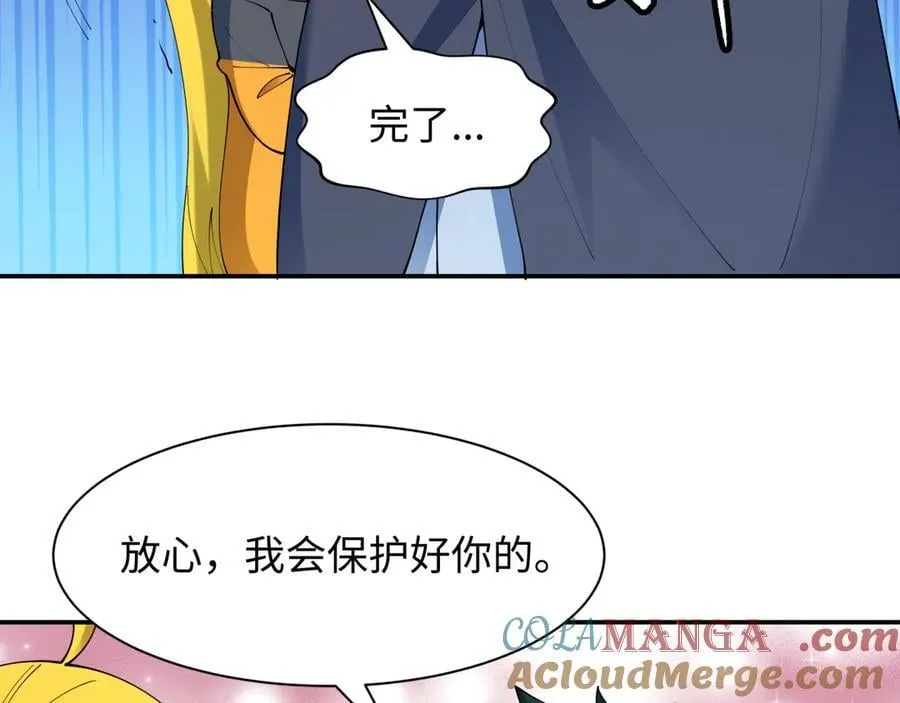 第463话 扶桑篇-残酷的忍者竞争！48