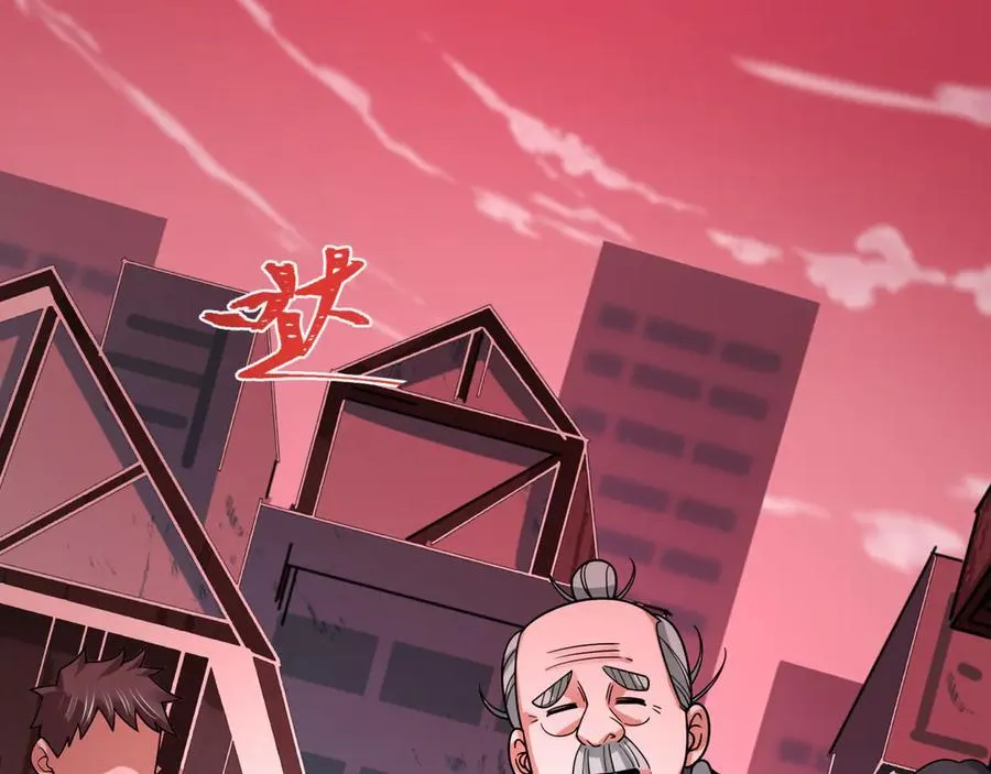 第485话 扶桑篇-找到你了！171
