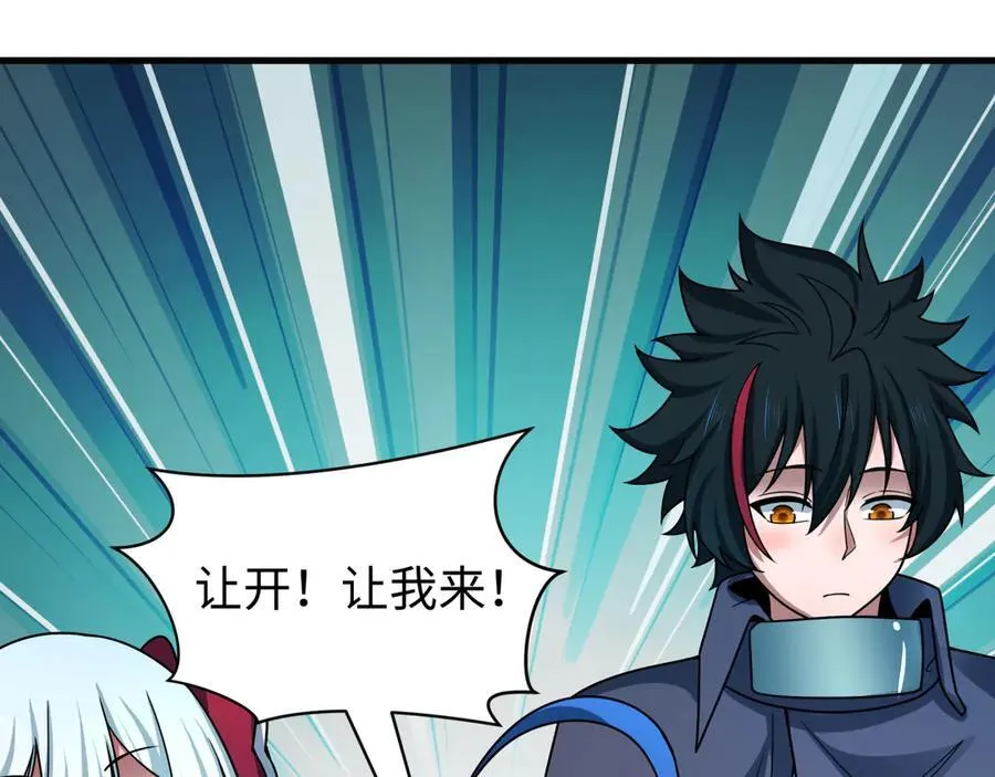 第473话 扶桑篇-德川家德真身的猜测！15