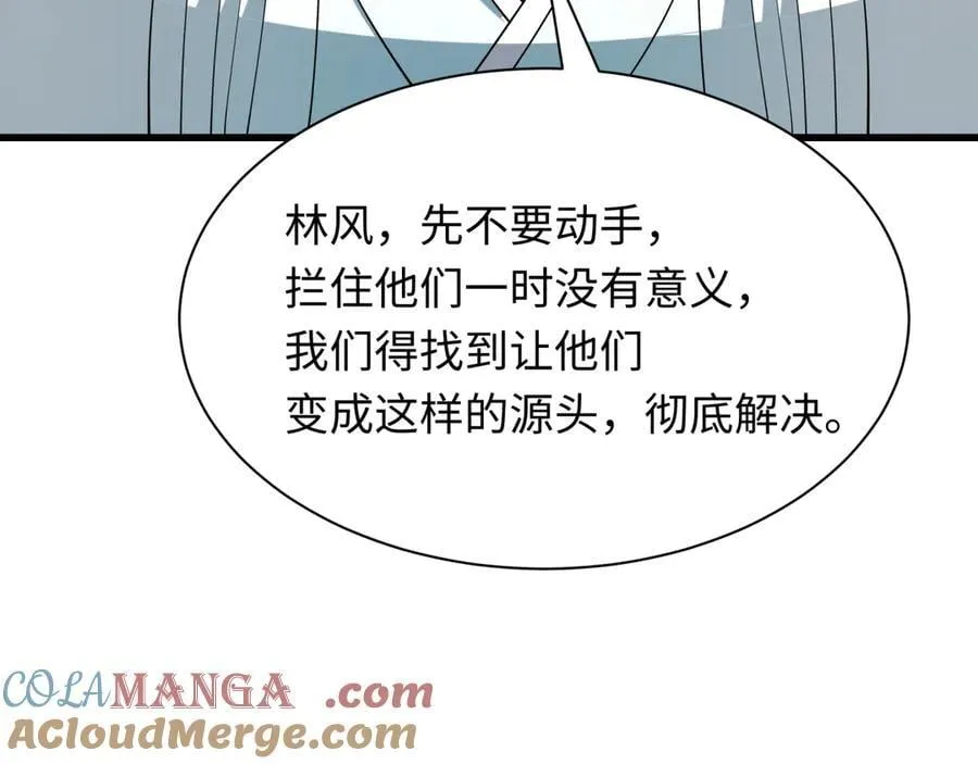 第469话 扶桑篇-抵押灵魂！104