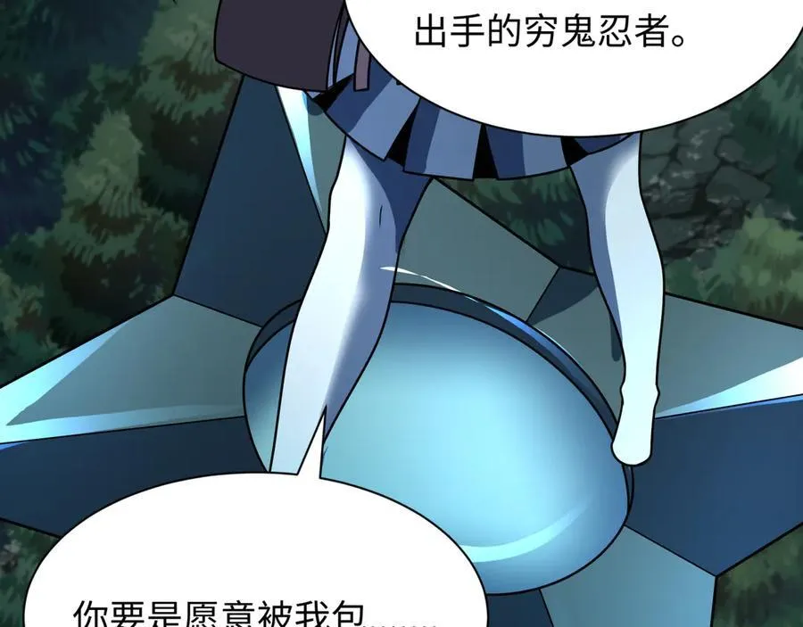 第476话 扶桑篇-氪金忍术战！165