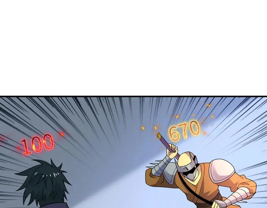 第469话 扶桑篇-抵押灵魂！135