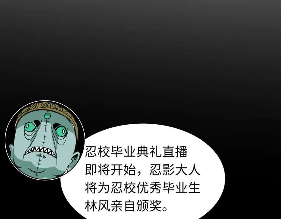 第477话 扶桑篇-全体满分！忍界大战将起！166