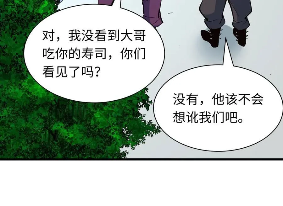 第473话 扶桑篇-德川家德真身的猜测！99
