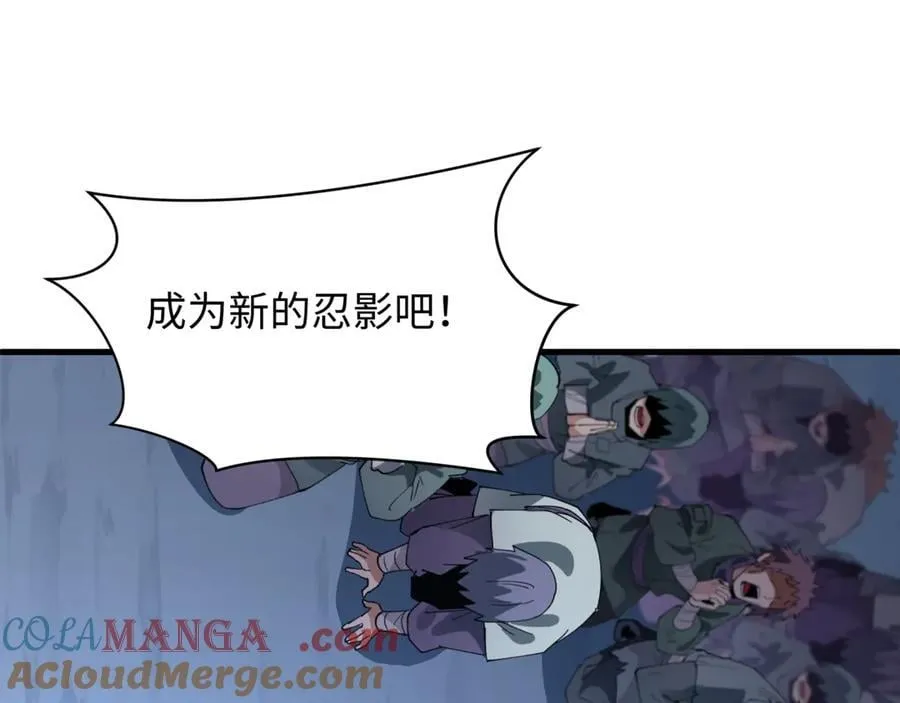 第488话 扶桑篇-请成为新的忍影大人！116