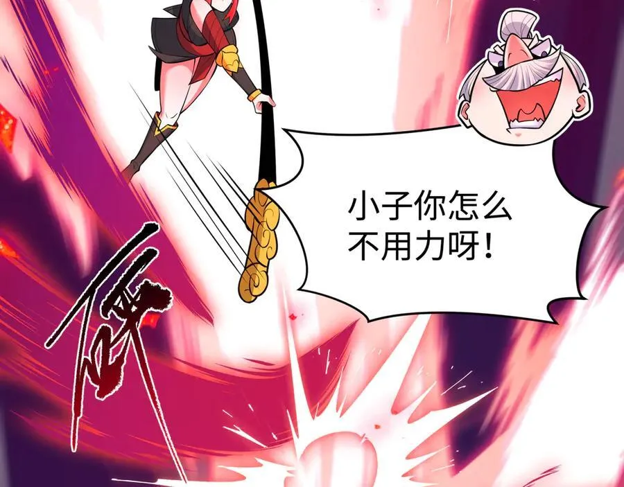 第484话 扶桑篇-黑化三人组！55