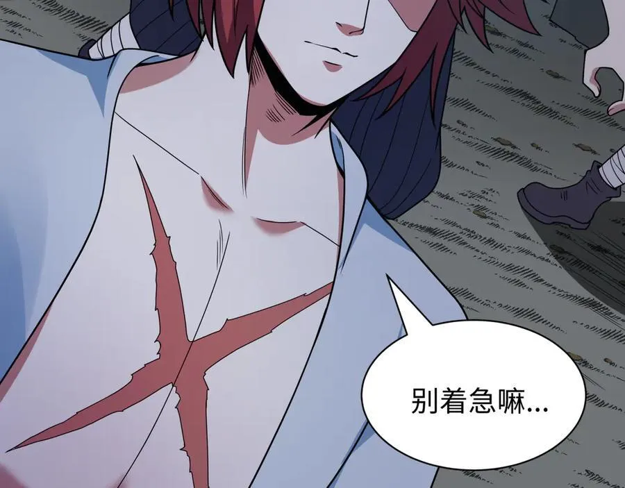 第474话 扶桑篇—黑暗补课界！67