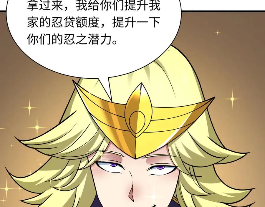 第466话 扶桑篇-忍界黑暗！78