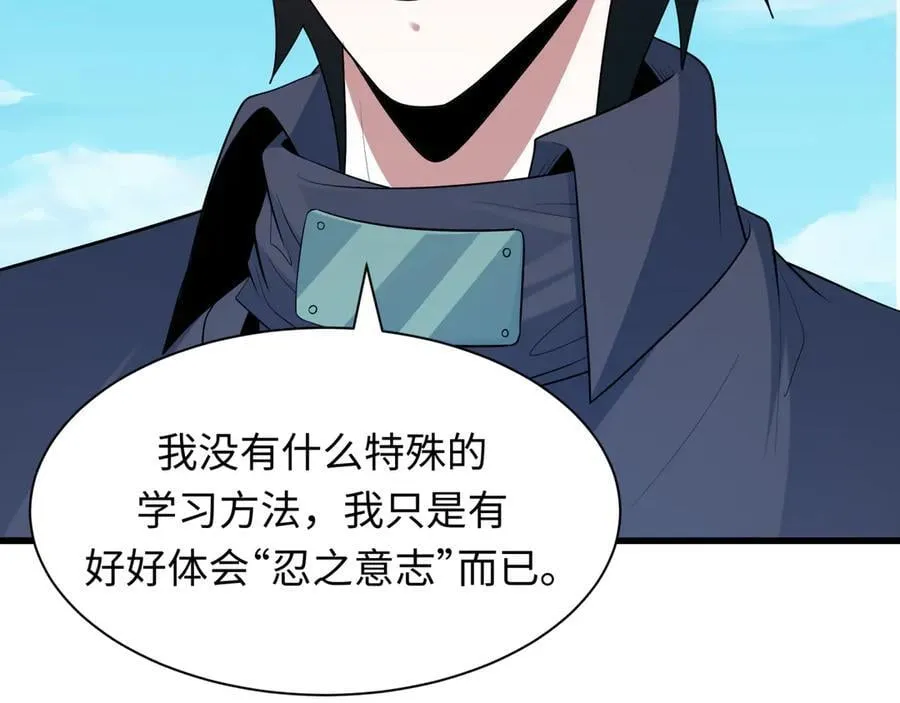 第474话 扶桑篇—黑暗补课界！35
