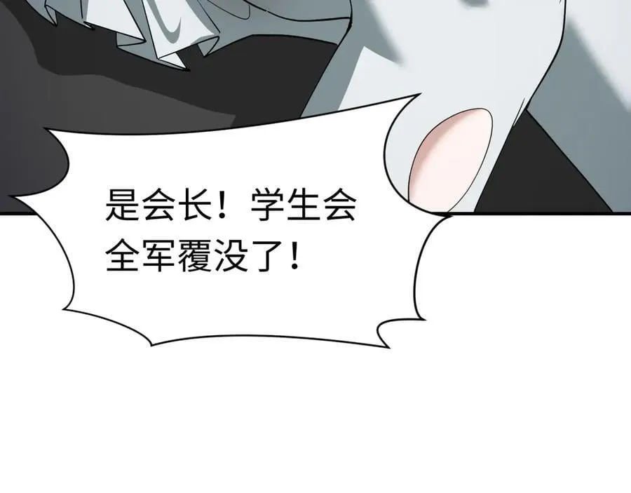 第477话 扶桑篇-全体满分！忍界大战将起！143