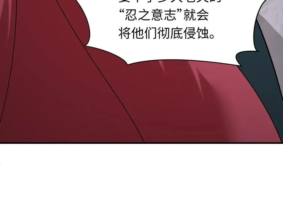 第474话 扶桑篇—黑暗补课界！183