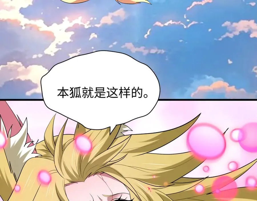 第487话 扶桑篇-瞻仰忍影大人！59
