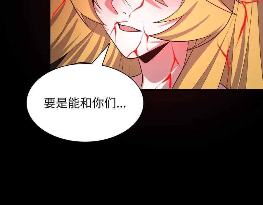 第486话 扶桑篇-玉藻前的计划！85