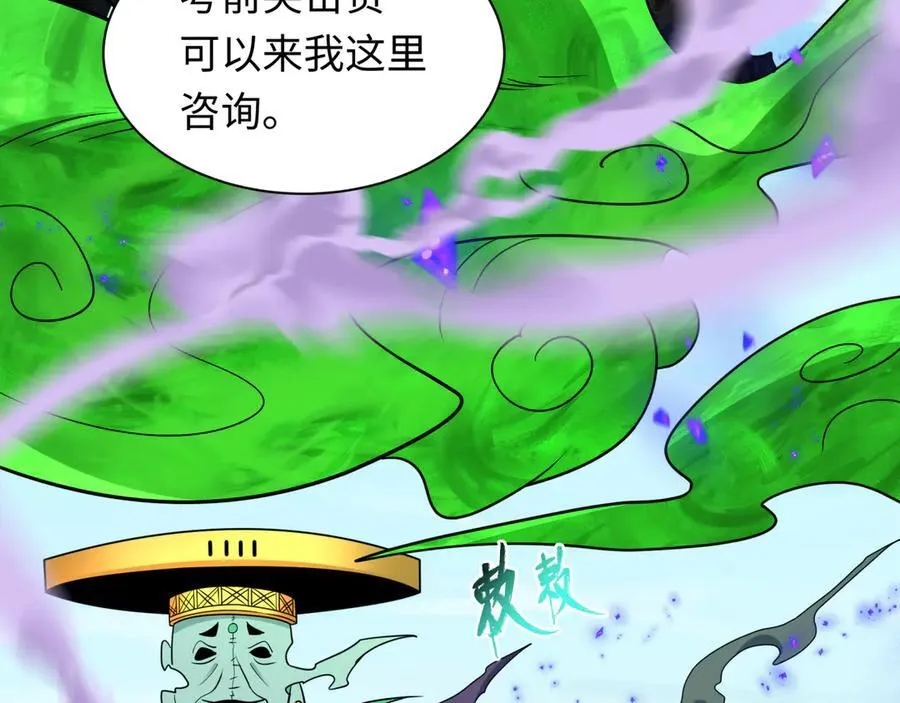 第475话 扶桑篇-忍考开始！125