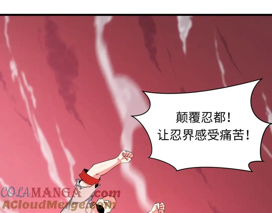 第474话 扶桑篇—黑暗补课界！164