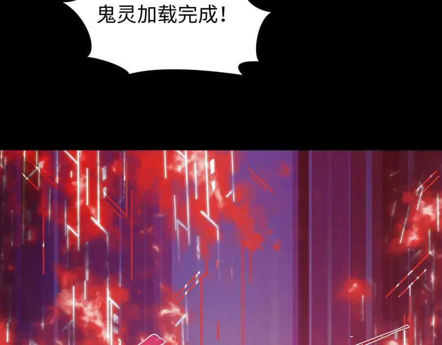 第481话 扶桑篇-双重融合！46