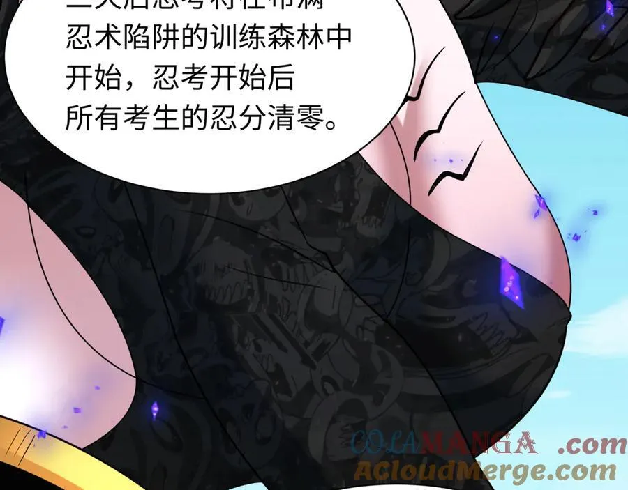 第475话 扶桑篇-忍考开始！120