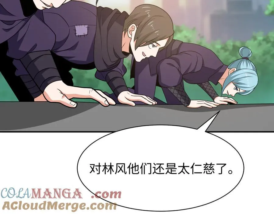 第463话 扶桑篇-残酷的忍者竞争！20