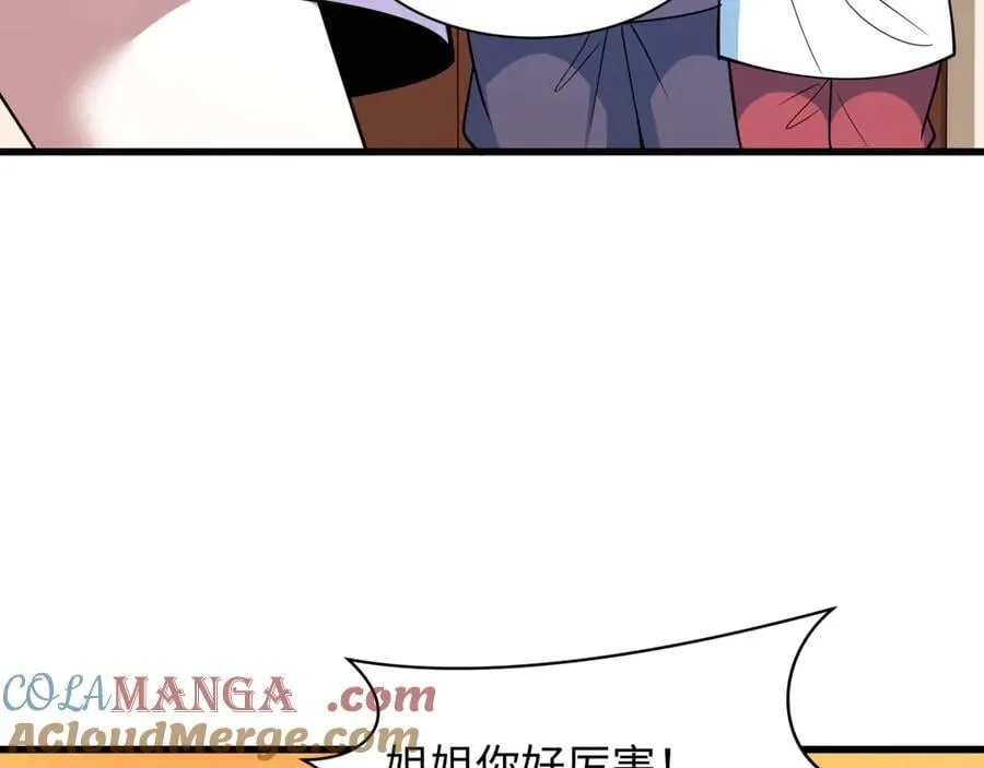 第473话 扶桑篇-德川家德真身的猜测！144