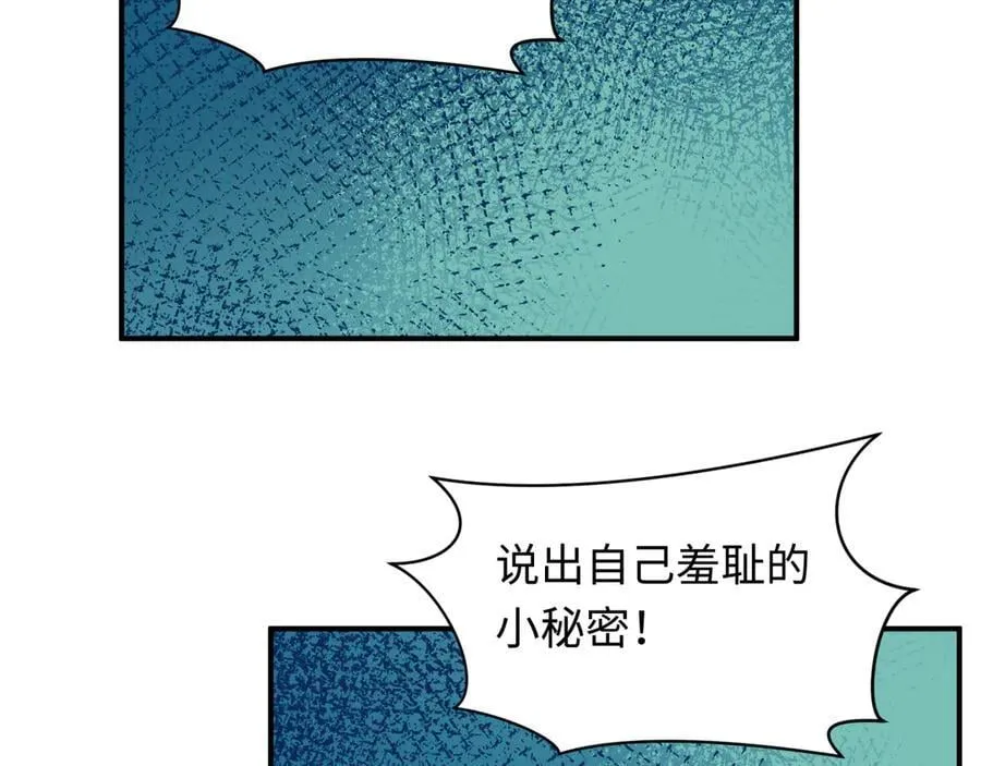 第468话 扶桑篇-文体之战！133