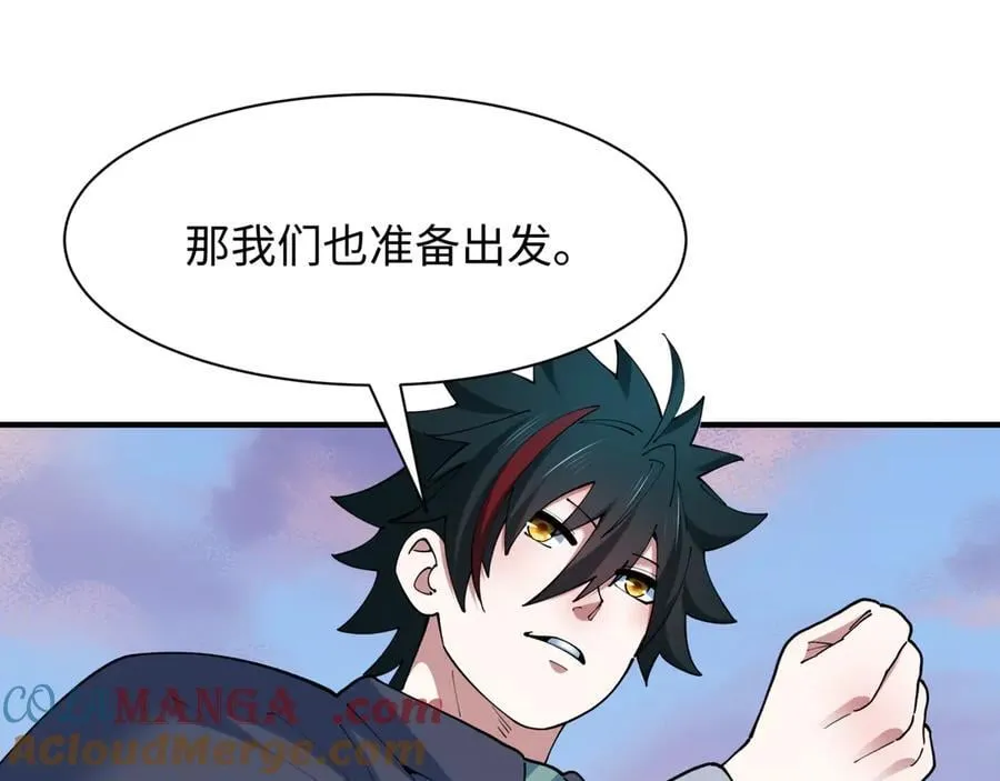 第463话 扶桑篇-残酷的忍者竞争！64