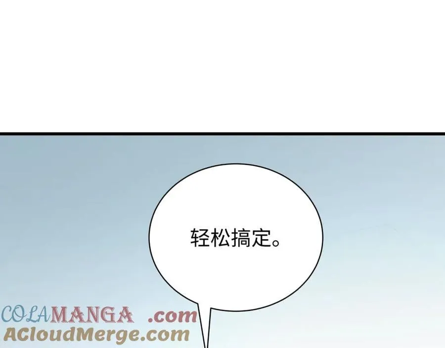 第472话- 林风遭遇黑中介！152