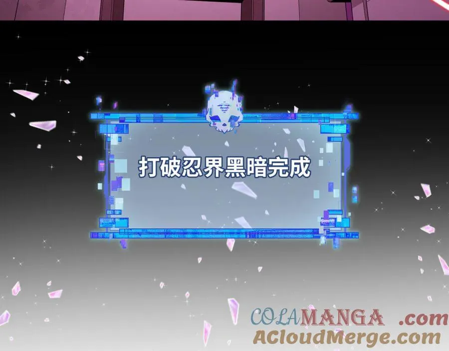 第487话 扶桑篇-瞻仰忍影大人！36