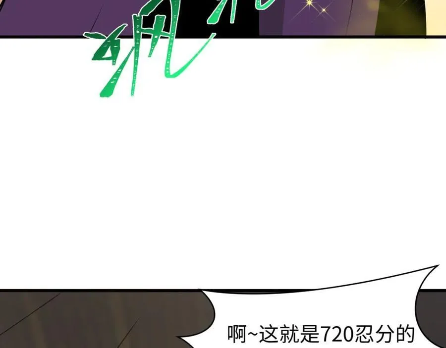 第466话 扶桑篇-忍界黑暗！70