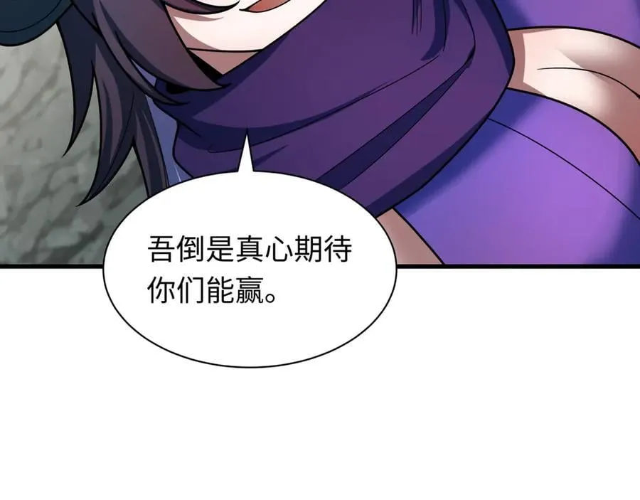 第476话 扶桑篇-氪金忍术战！178