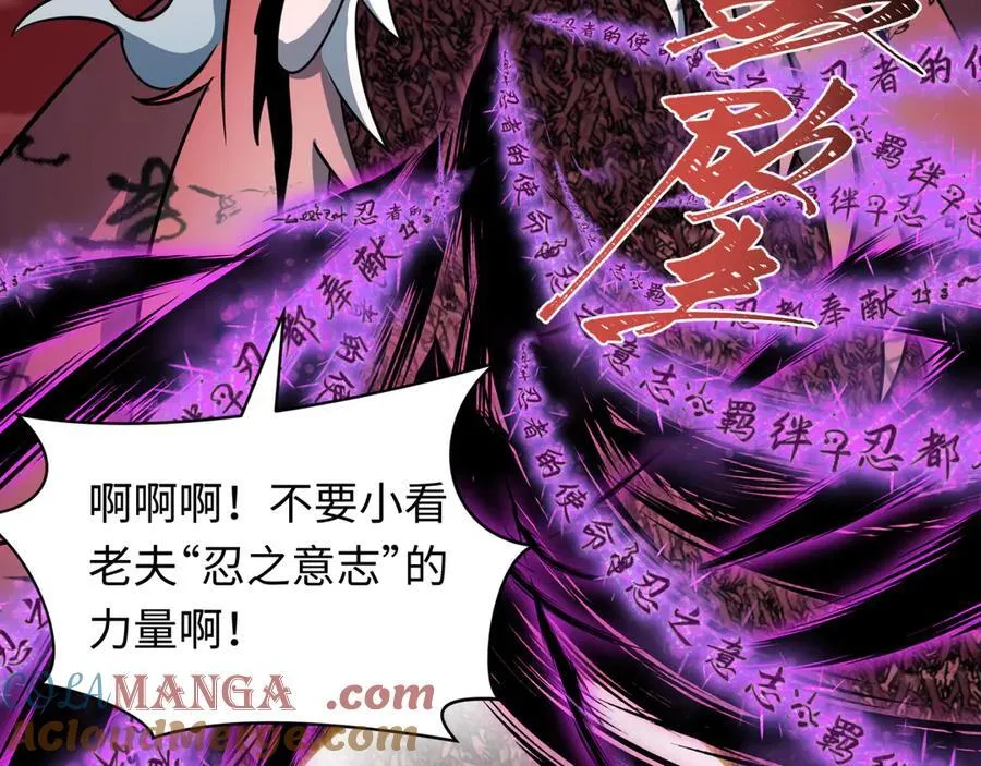 第483话 扶桑篇-大神狸全力爆发！156