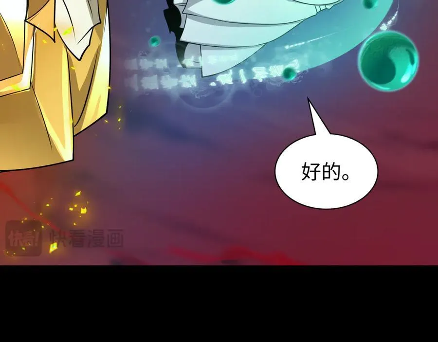 第480话 扶桑篇-终幕之章！179