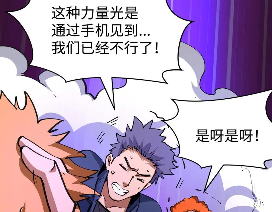 第470话 扶桑篇-牛市降临！117