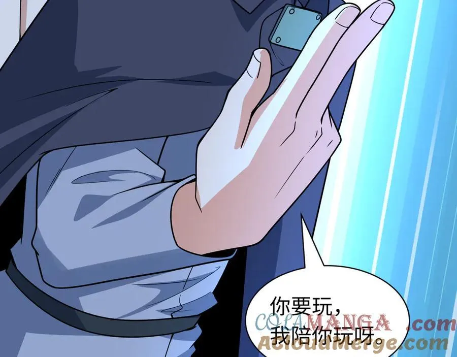 第469话 扶桑篇-抵押灵魂！164
