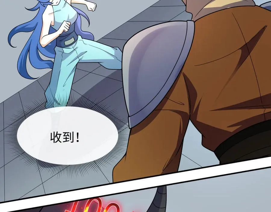 第469话 扶桑篇-抵押灵魂！141
