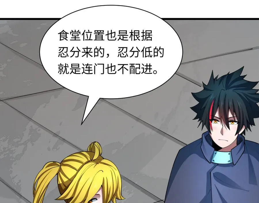 第471话 扶桑篇-破防的会长！75