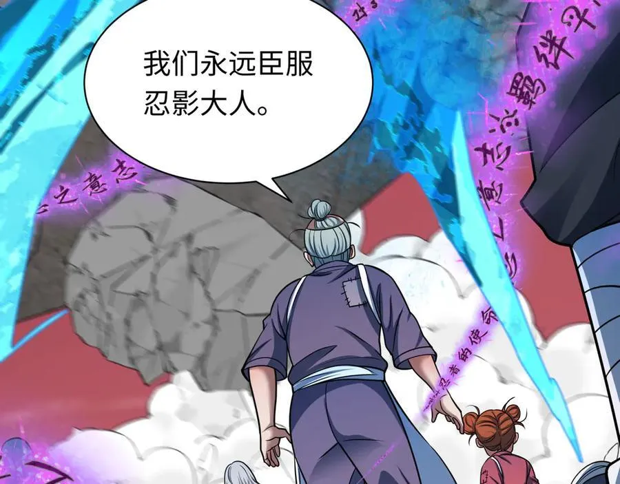 第483话 扶桑篇-大神狸全力爆发！169