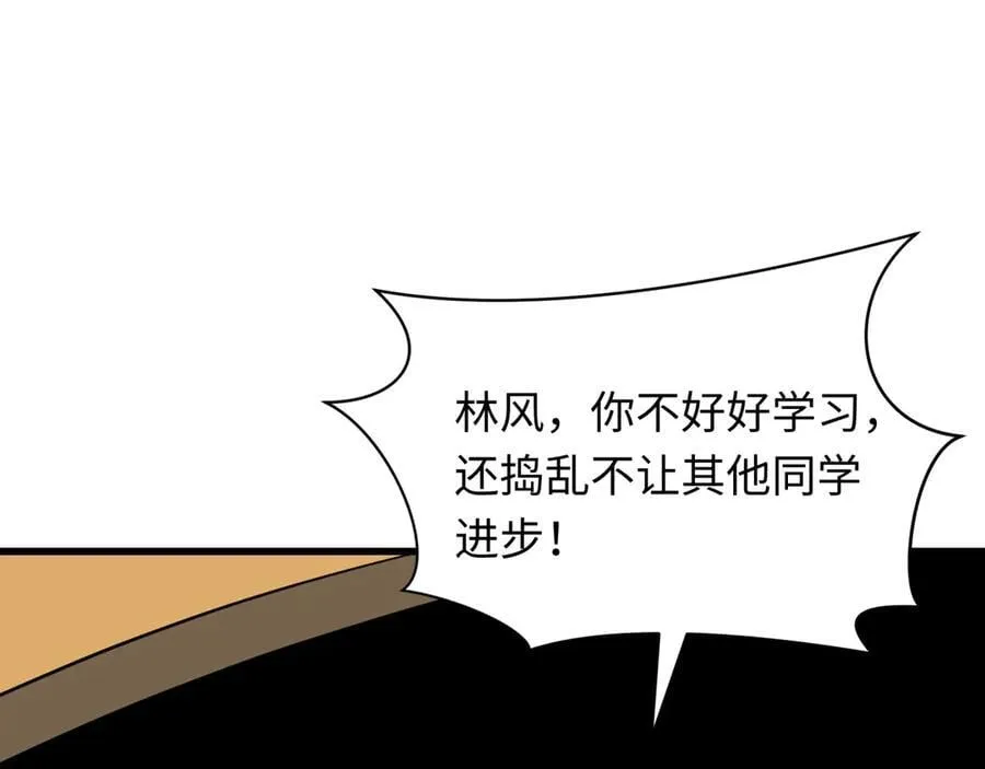 第469话 扶桑篇-抵押灵魂！98