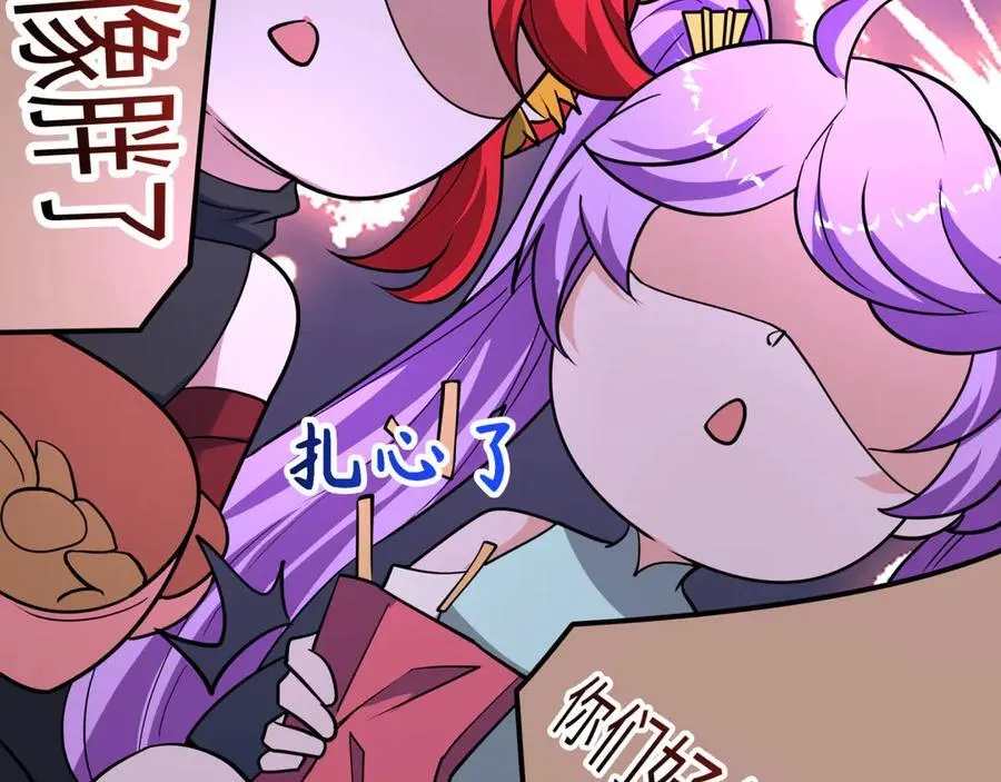 第484话 扶桑篇-黑化三人组！119