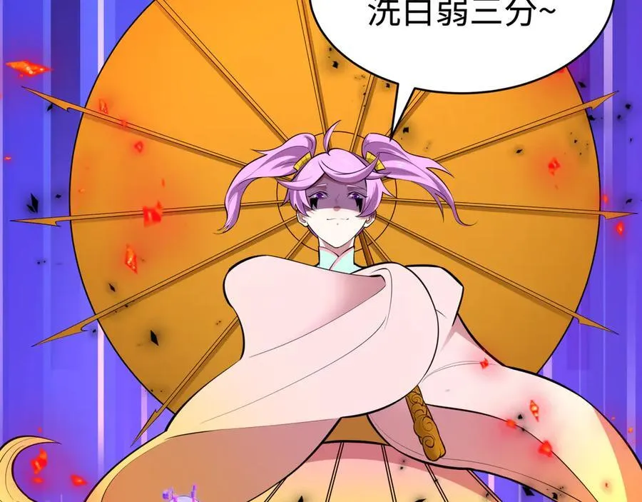 第484话 扶桑篇-黑化三人组！65