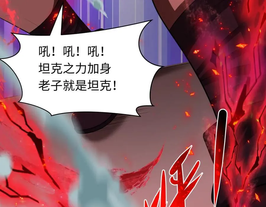 第464话 扶桑篇-千分之一的力量！21