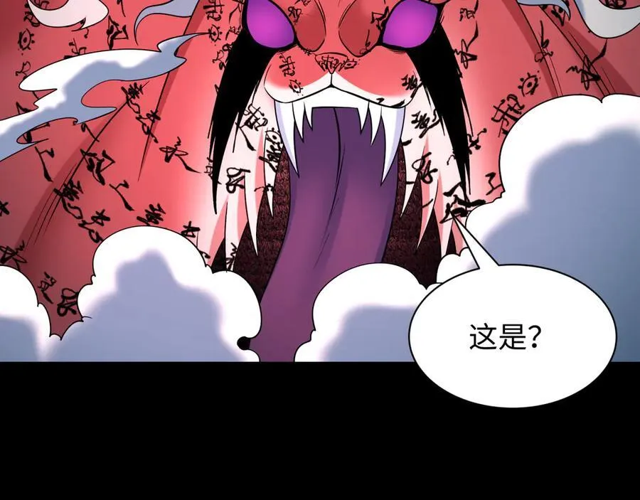 第484话 扶桑篇-黑化三人组！178