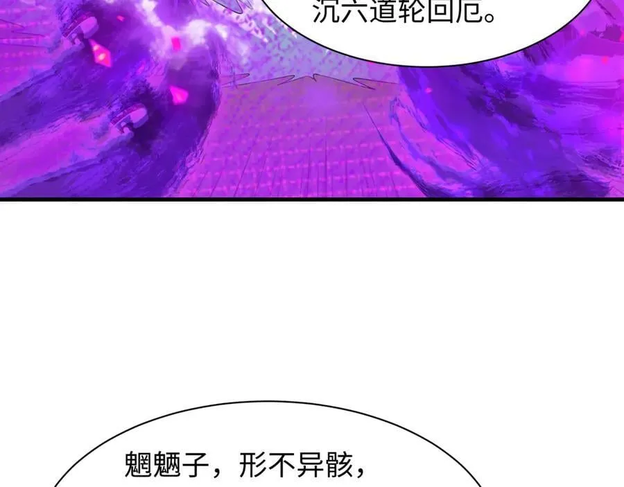 第479话 扶桑篇-鬼观音！18