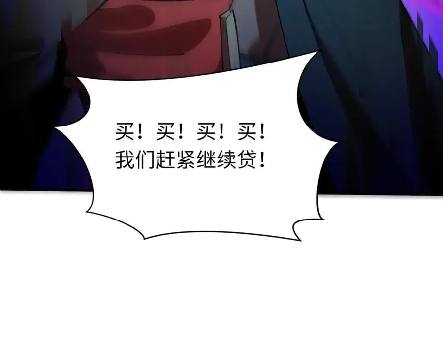 第468话 扶桑篇-文体之战！201