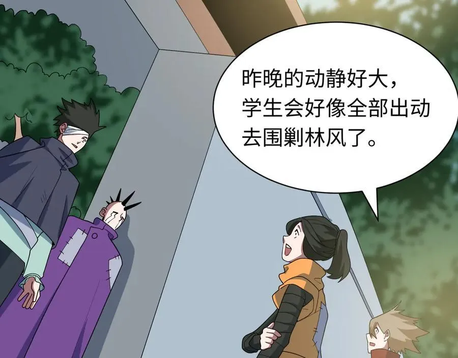 第477话 扶桑篇-全体满分！忍界大战将起！126
