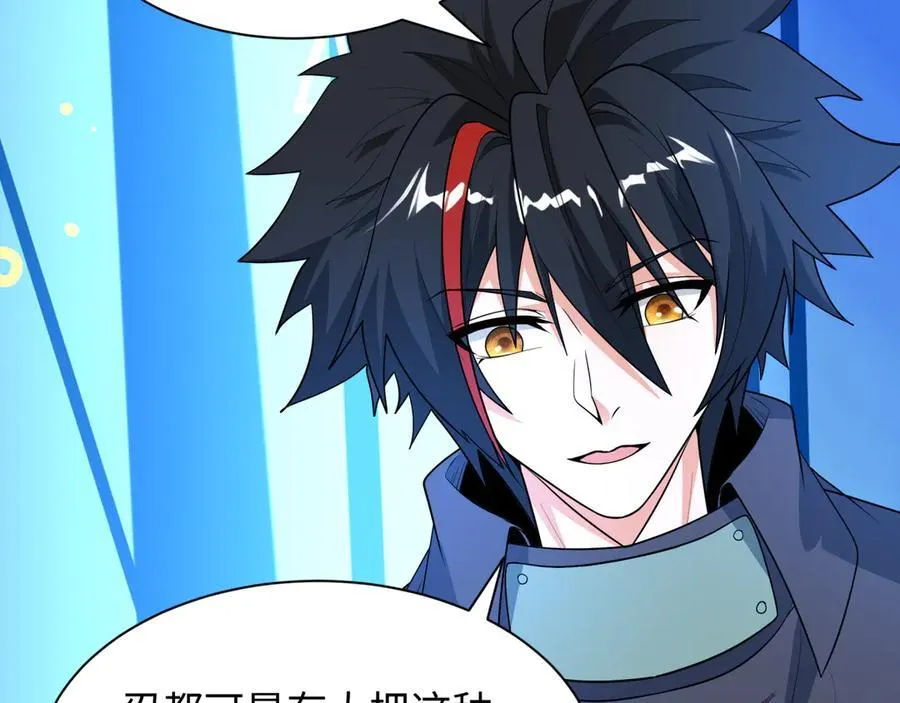 第474话 扶桑篇—黑暗补课界！158