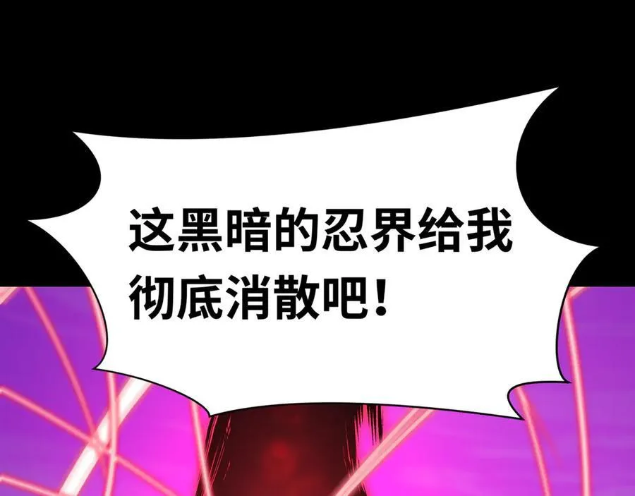 第487话 扶桑篇-瞻仰忍影大人！25