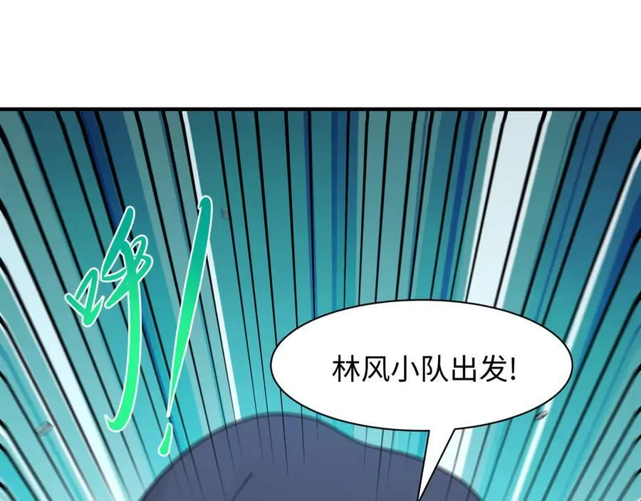第463话 扶桑篇-残酷的忍者竞争！70