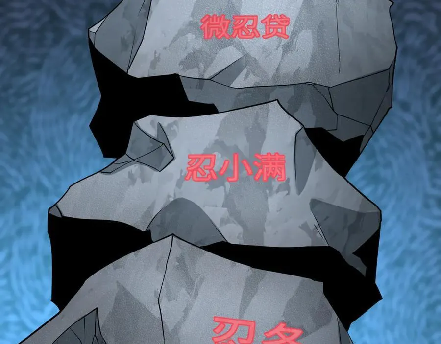 第467话 扶桑篇-特忍补习班！86
